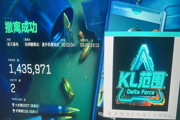 狼牙辅助三角洲透视自瞄效果